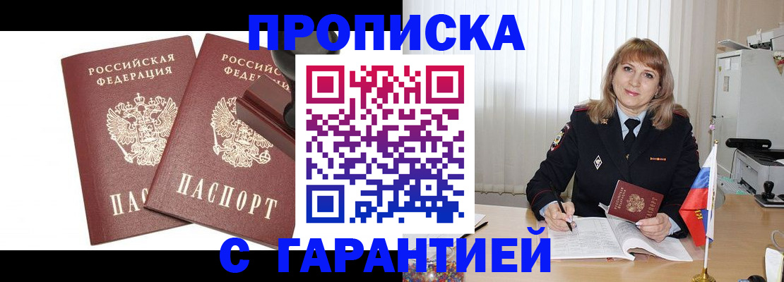 прописка поиск в Венёве